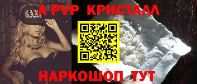 герыч Краснодар