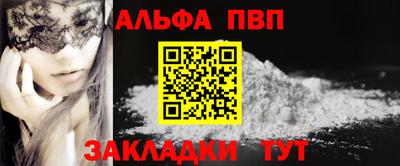 меф VHQ Краснокаменск