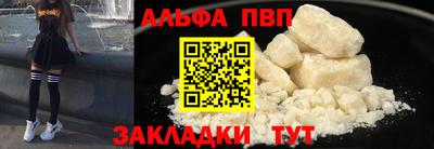 MDMA Краснознаменск