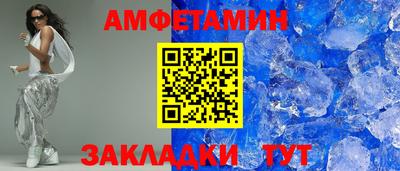 меф VHQ Краснокаменск
