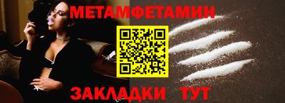 MDMA Краснознаменск