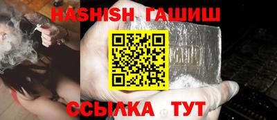 меф VHQ Краснокаменск