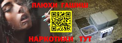 герыч Краснодар