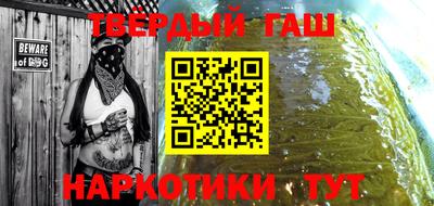 герыч Краснодар