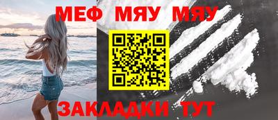 MDMA Краснознаменск
