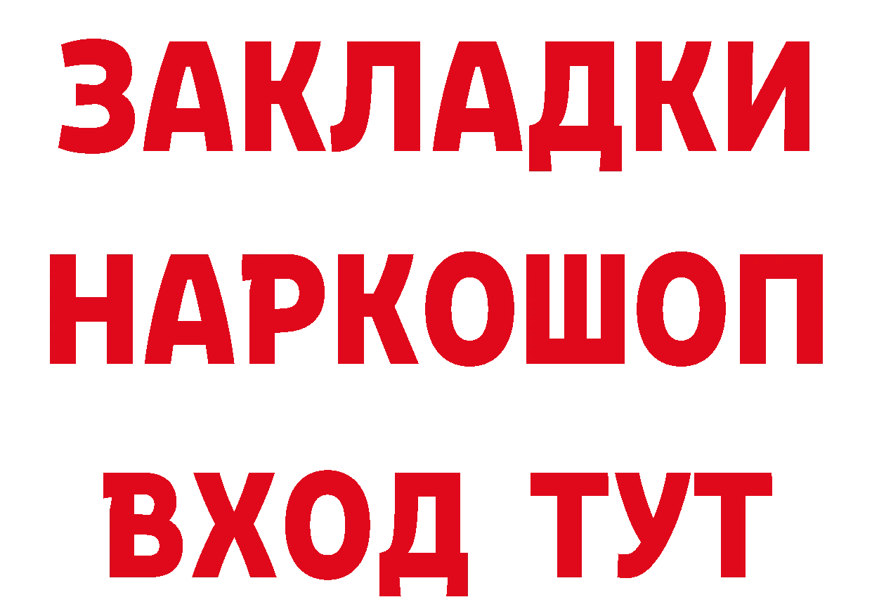 ТГК концентрат как войти это кракен Североуральск