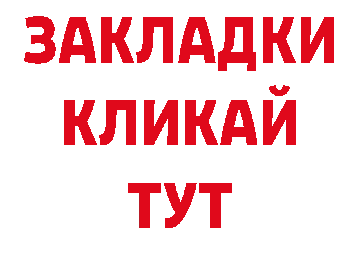 Где продают наркотики? площадка состав Североуральск