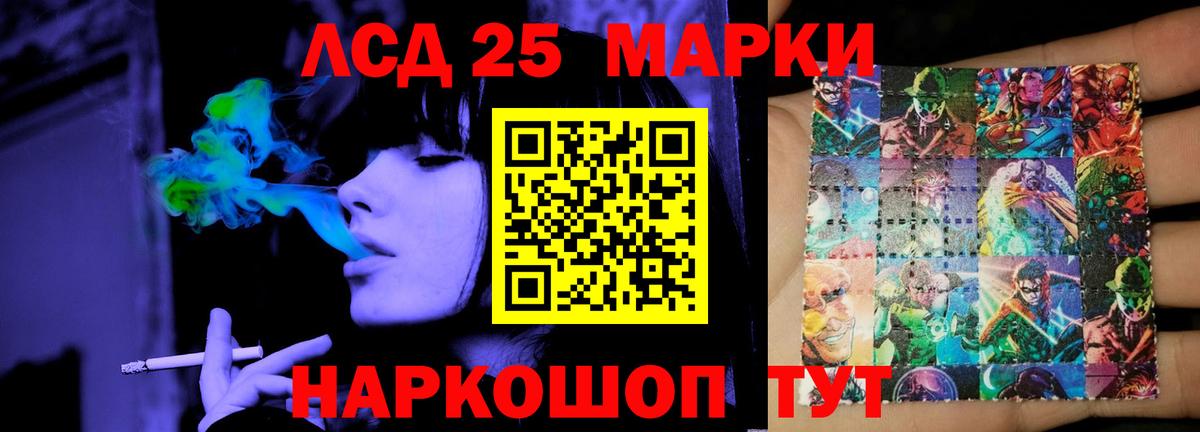 мега ТОР  ЛСД экстази кислота  Вход с VPN  Лсд 25 экстази кислота  Североуральск 