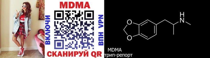 ОМГ ОМГ ONION  Североуральск  MDMA Molly 