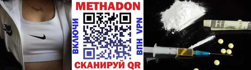Метадон кристалл  наркошоп  Североуральск 