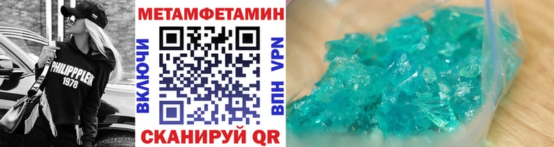 МЕТАМФЕТАМИН кристалл ОМГ ОМГ как войти Североуральск