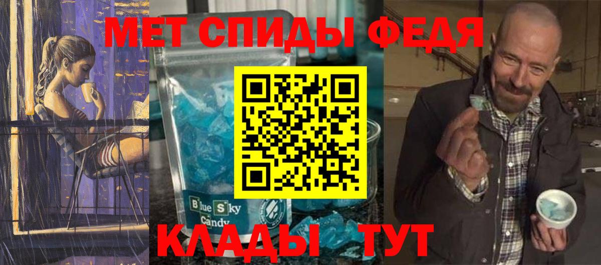 Метамфетамин кристалл Североуральск