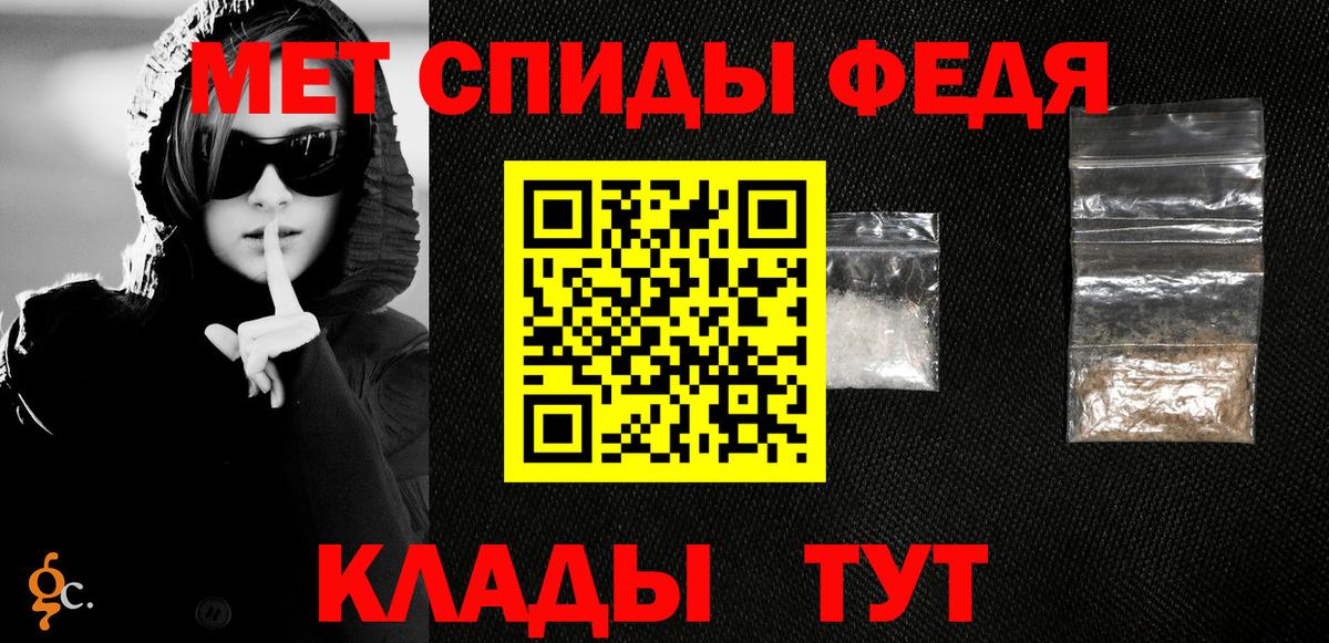 МЕТАМФЕТАМИН пудра  МЕТАМФЕТАМИН пудра  Североуральск  Вход с VPN 