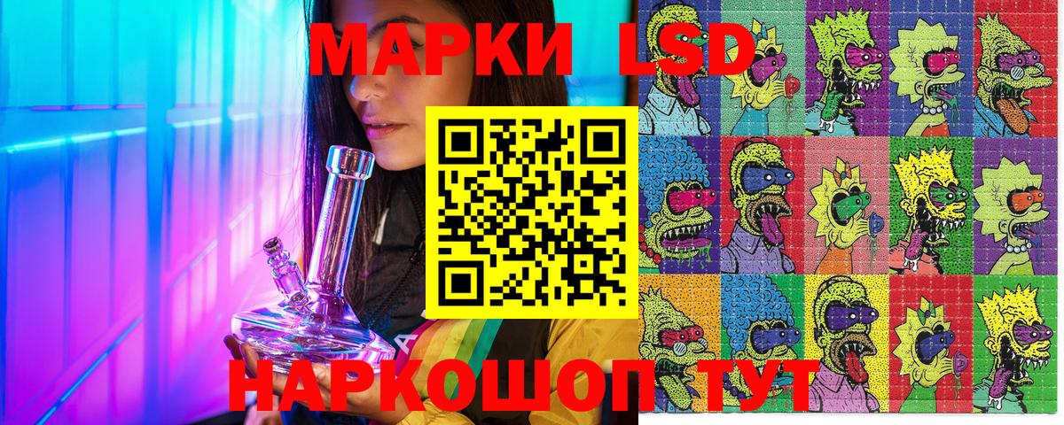 Наркотические марки  Марки NBOMe 1500мкг  Вход с VPN  Североуральск 