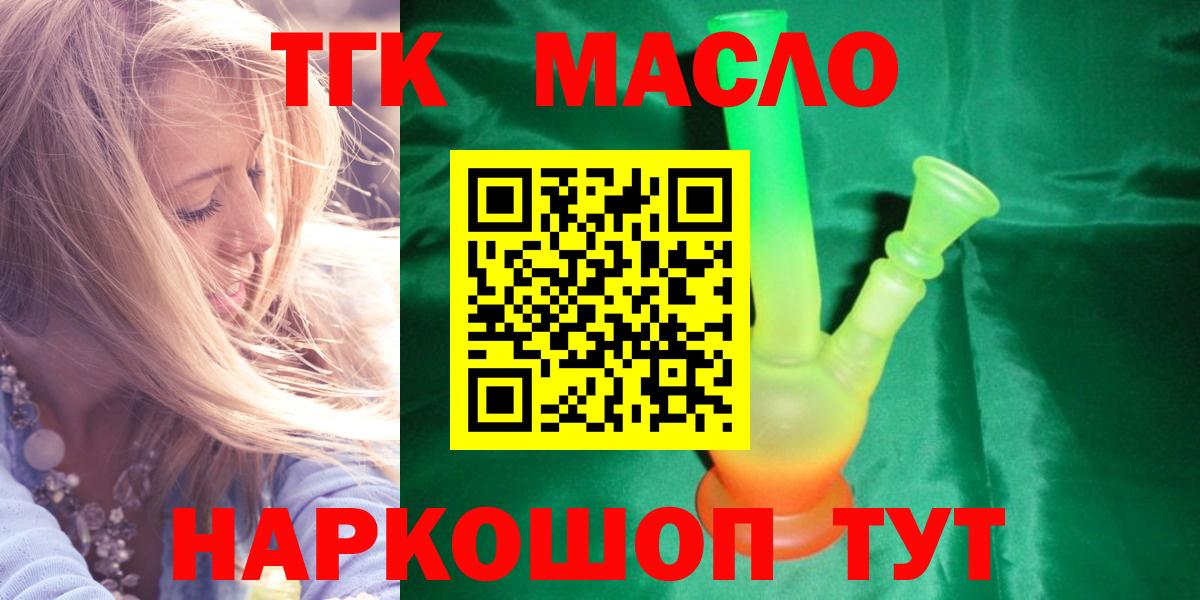 КОКАИН  ГАШ  Вход с VPN  Канабис  NBOMe  МЕФ  Экстази  Меф МЯУ МЯУ   Гашиш  Североуральск  A-PVP СОЛЬ  