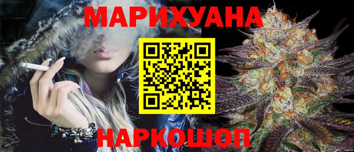 Бошки марихуана гибрид  Конопля OG Kush  Конопля White Widow  Североуральск  Марихуана MAZAR  Вход с VPN 