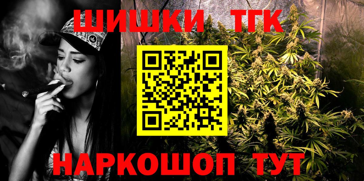 Канабис сатива Североуральск
